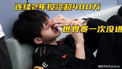 S15战报：GEN.Peyz五杀厄斐琉斯，难救主，队伍遗憾出局。