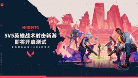 瓦友社新学期招新：游戏社团邀你加入，线下聚会+入社免费，开启精彩游戏之旅