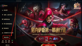 BLG战队决赛前夜：赛前焦虑弥漫队内语音，队员心态调整实录