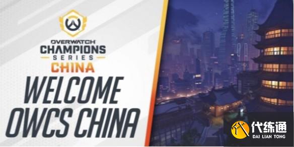 洛杉矶英勇队官宣：组建守望先锋项目史上最年轻阵容-雷火竞技